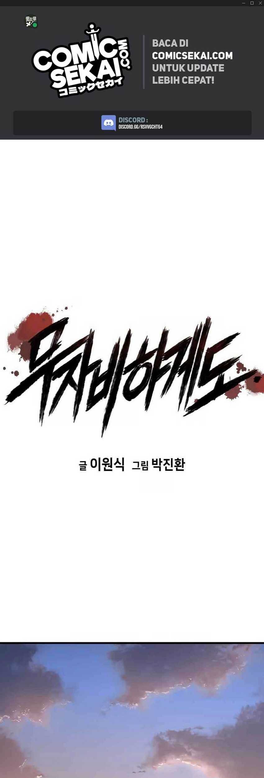 Manhwa Mercilessly Chapter 23 gambar nomor 2