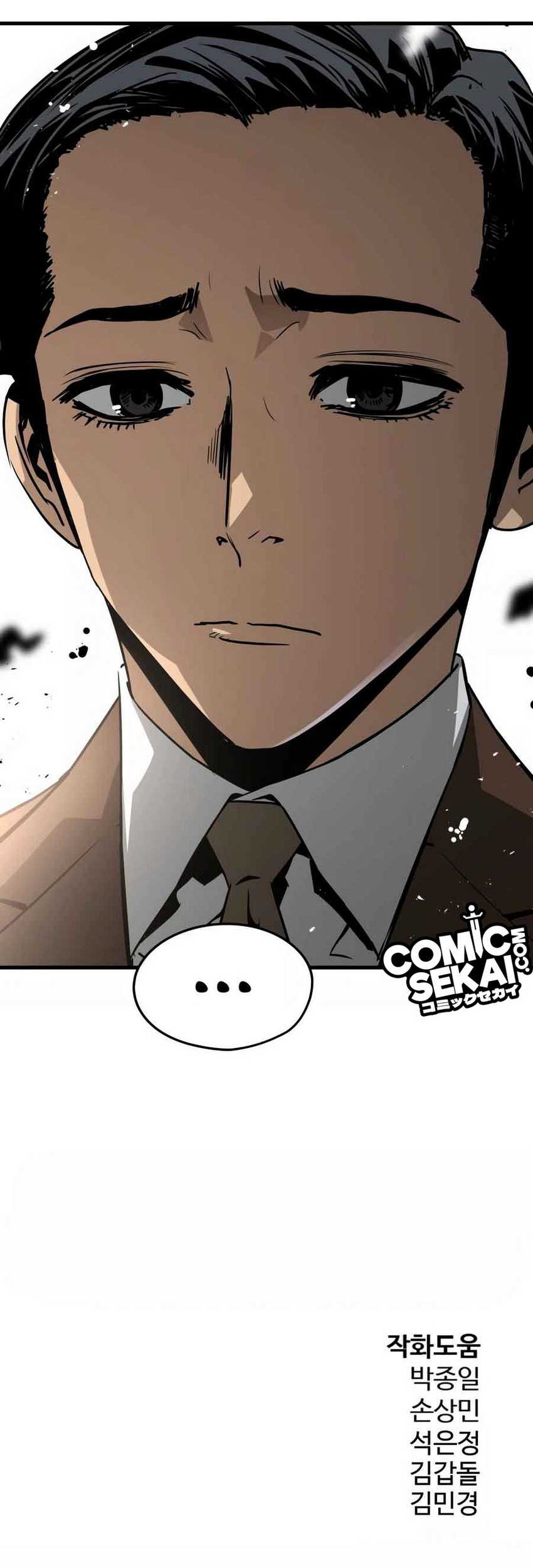 Mercilessly Chapter 22 Gambar 66