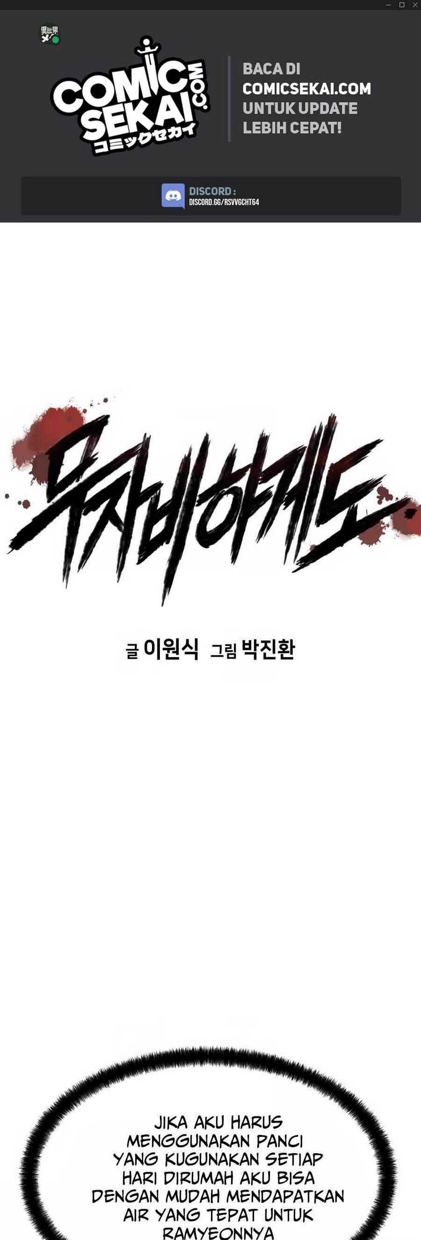Manhwa Mercilessly Chapter 22 gambar nomor 2