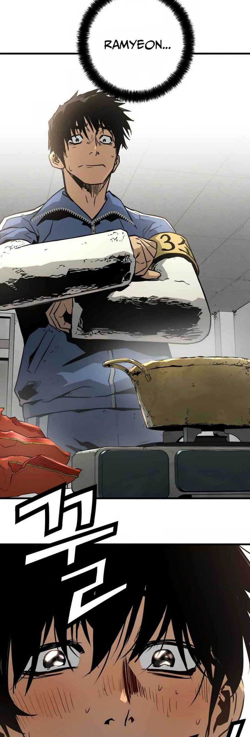 Mercilessly Chapter 21 Gambar 44