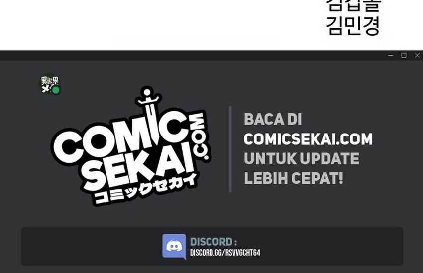 Mercilessly Chapter 21 Gambar 59