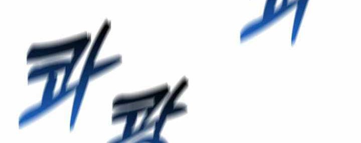 Demon Lord’s Martial Arts Ascension Chapter 63 Gambar 53