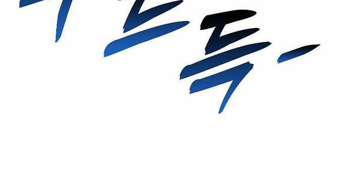 Demon Lord’s Martial Arts Ascension Chapter 63 Gambar 75