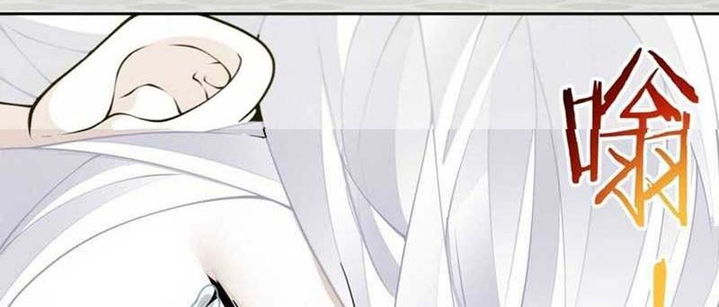 My Disciples Are All Big Villains Chapter 175 Gambar 32