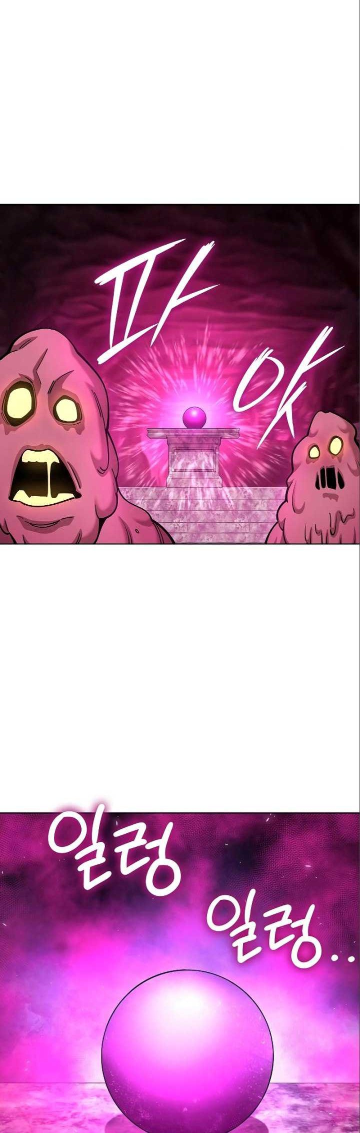 The Dark Mage’s Return to Enlistment Chapter 45 Gambar 45