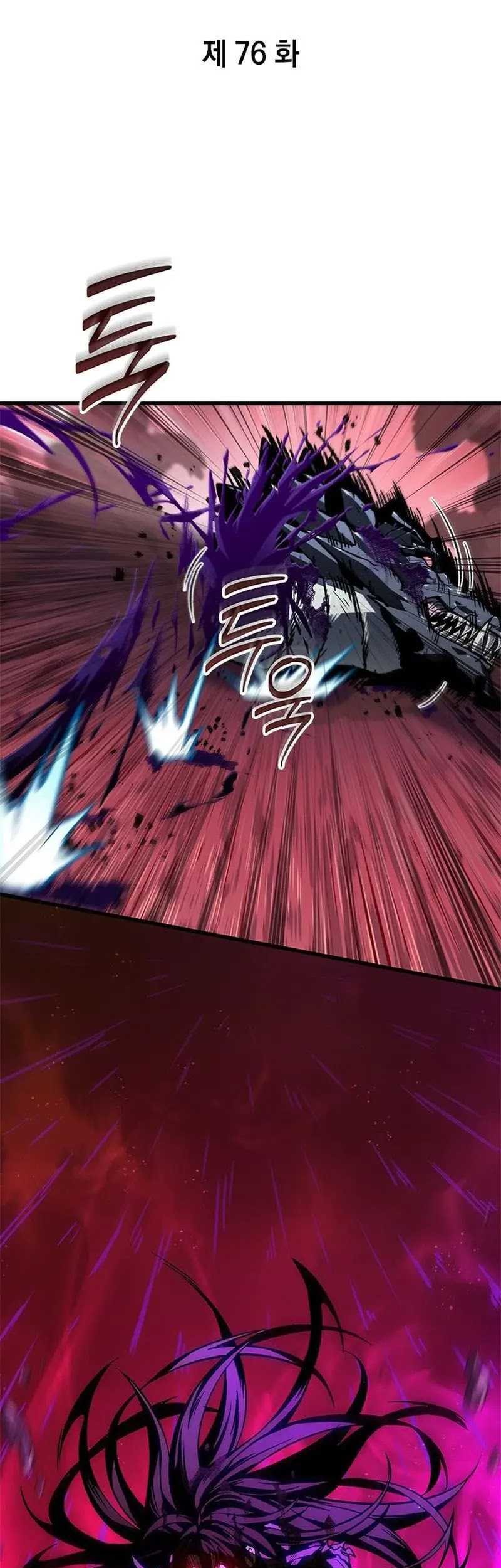 Pick Me Up Chapter 76 Gambar 26