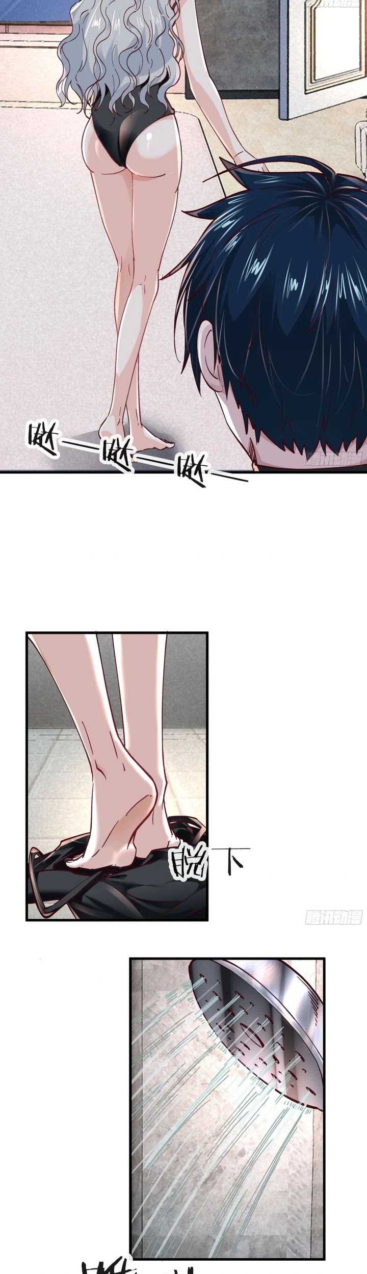 Since The Red Moon Appeared Chapter 97 Gambar 10