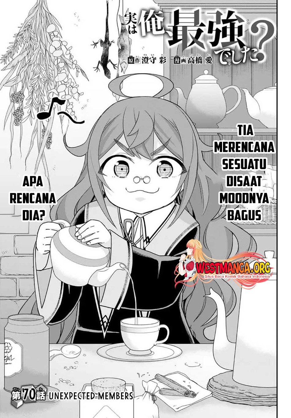 Manga Jitsu wa Ore, Saikyou deshita? Chapter 70 gambar nomor 2