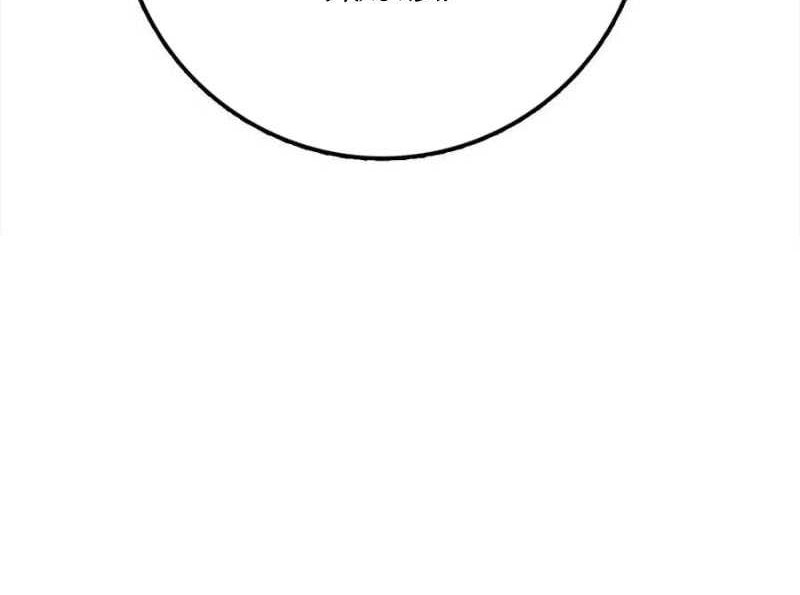 Spare Me, Great Lord! Chapter 388 Gambar 35