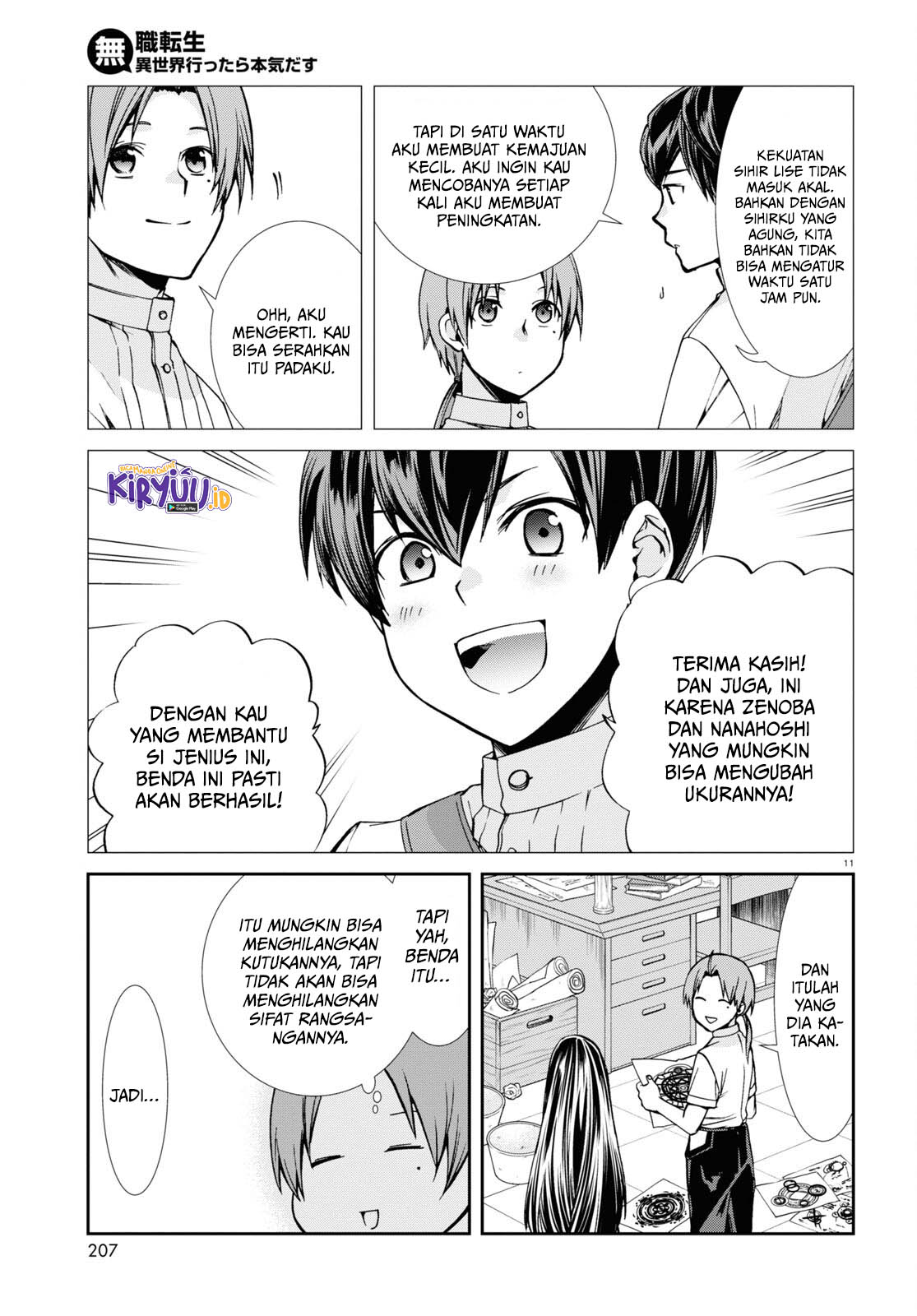 Mushoku Tensei: Isekai Ittara Honki Dasu Chapter 96 Gambar 12