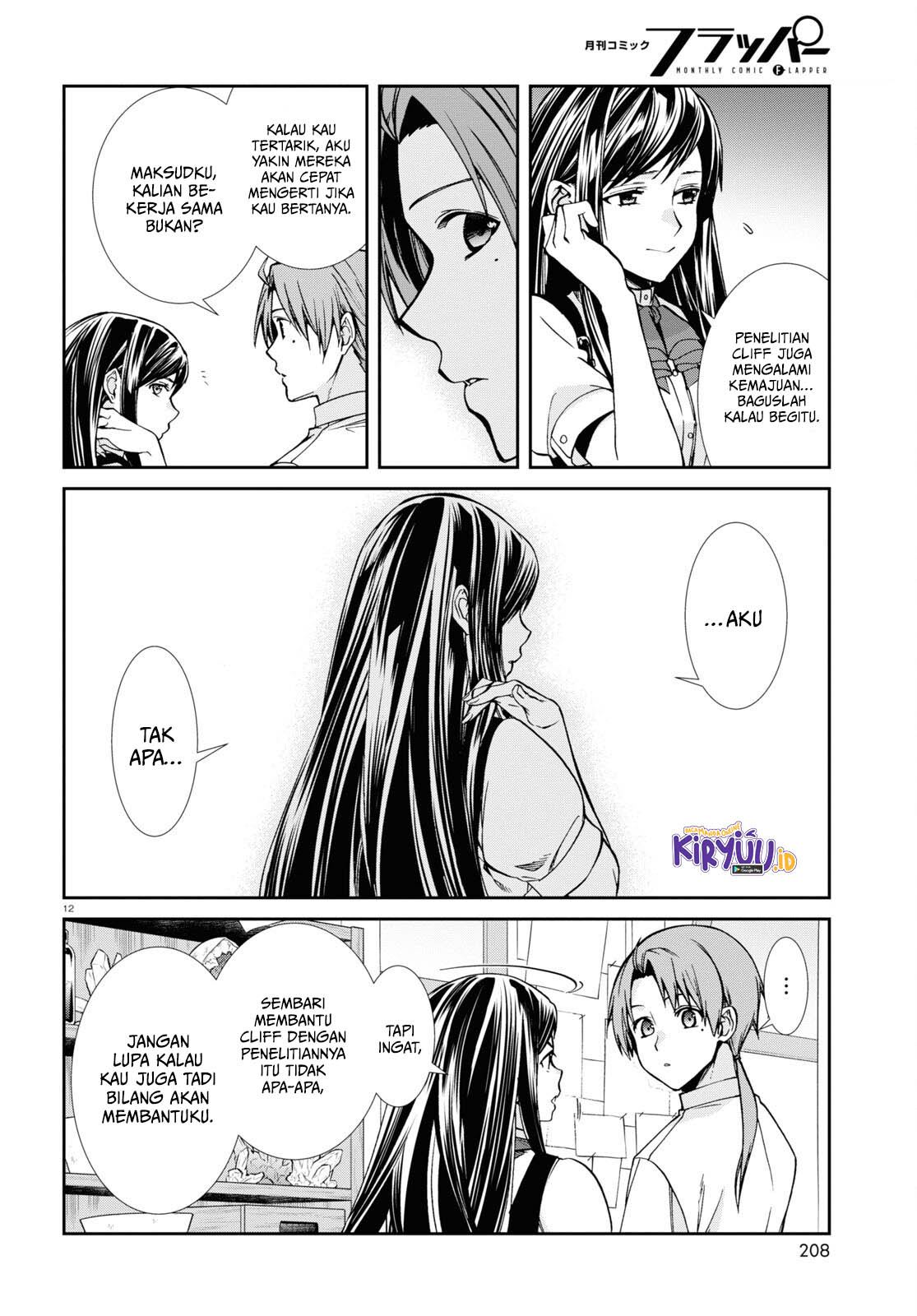 Mushoku Tensei: Isekai Ittara Honki Dasu Chapter 96 Gambar 13