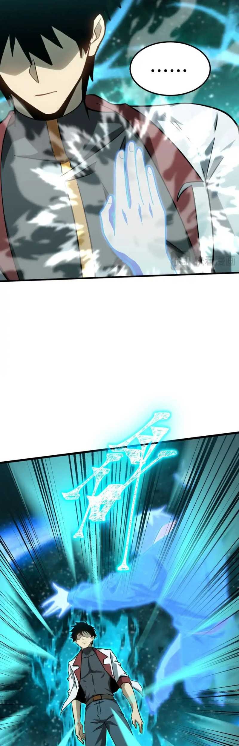 Apex Future Martial Arts Chapter 83 Gambar 7