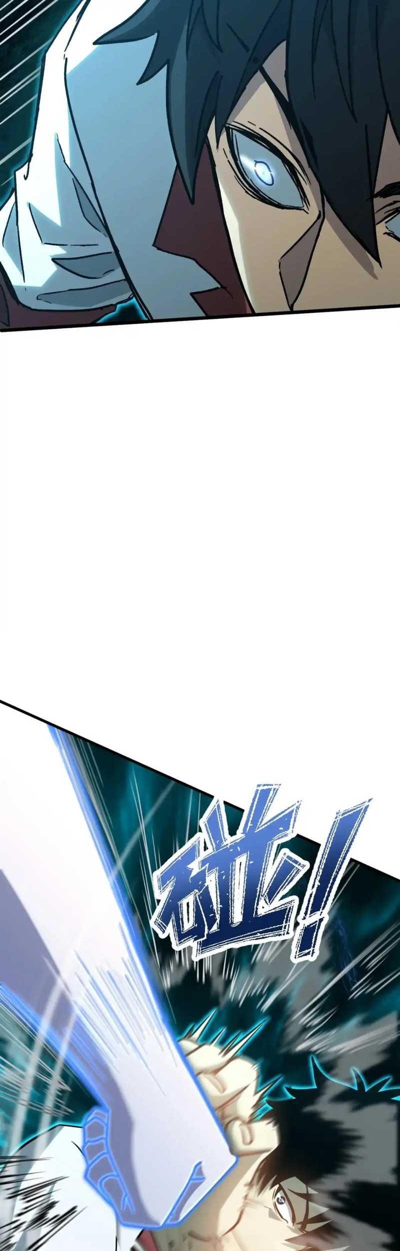 Apex Future Martial Arts Chapter 83 Gambar 15