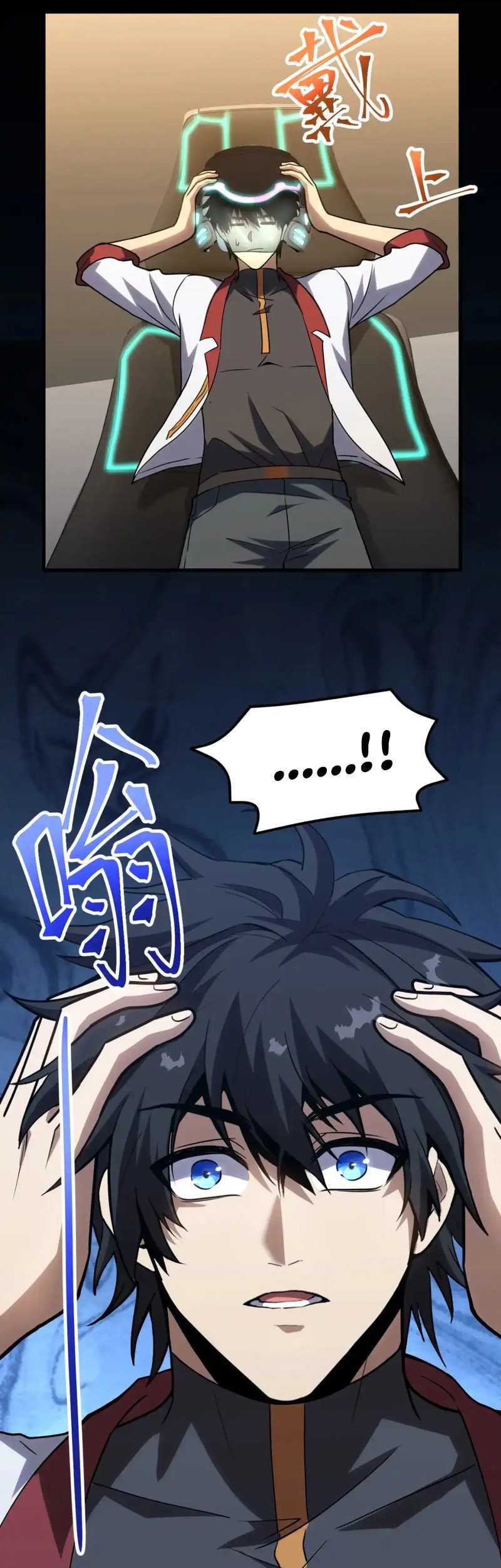 Apex Future Martial Arts Chapter 82 Gambar 46