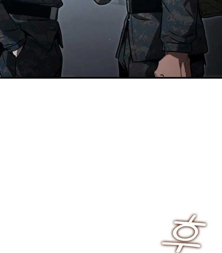 Kill The Dragon Chapter 91 Gambar 27