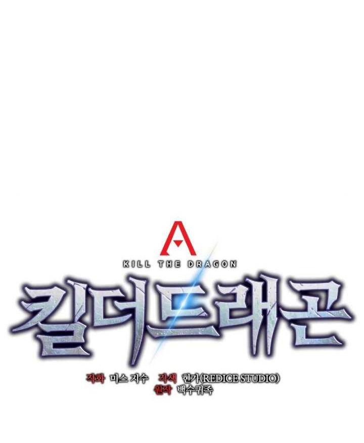 Kill The Dragon Chapter 91 Gambar 35