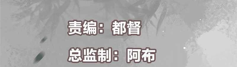 Keep A Low Profile, Sect Leader Chapter 306 Gambar 3