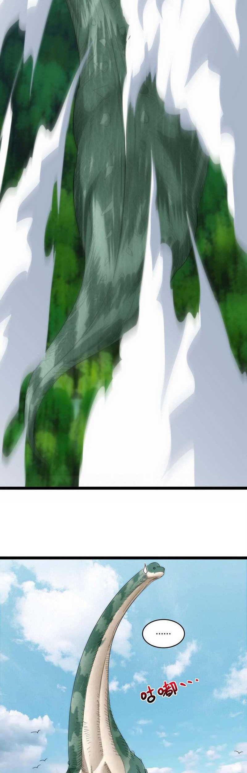 I’m Really Not The Demon God’s Lackey Chapter 109.5 Gambar 15