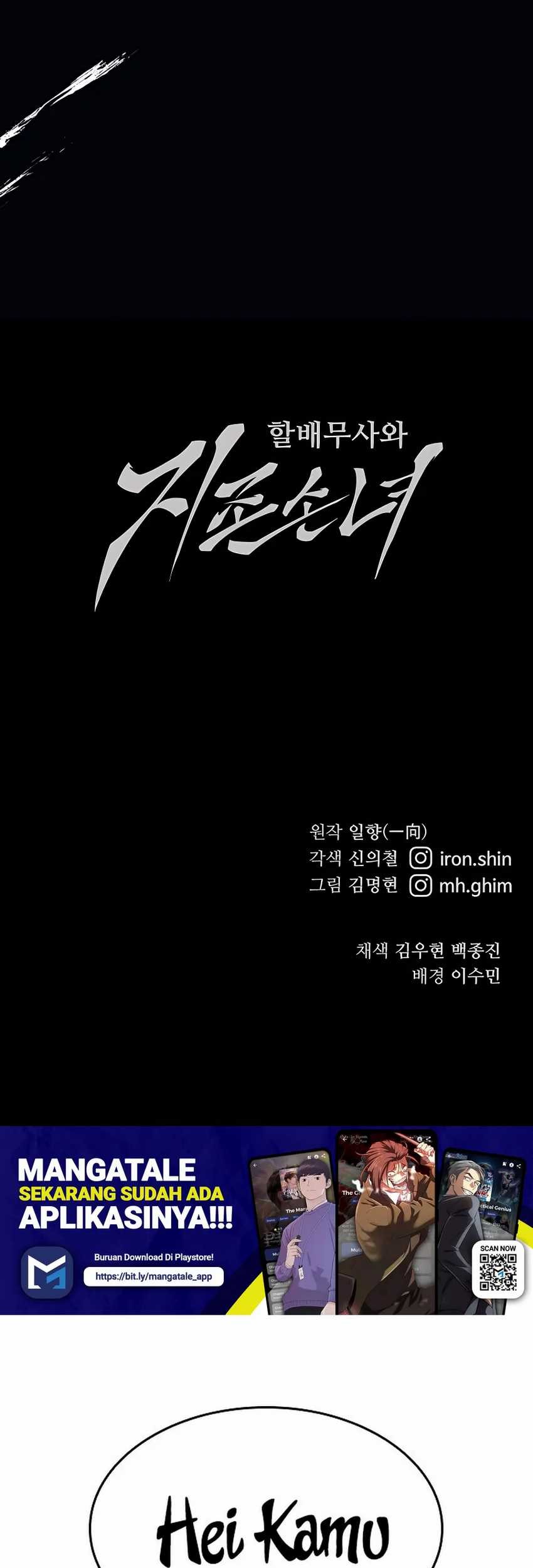 Warrior Grandpa and Supreme Granddaughter Chapter 21 Gambar 97