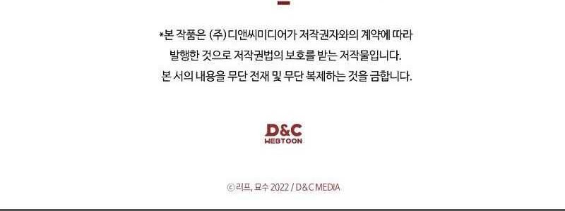 Chronicles Of The Martial God’s Chapter 84 Gambar 51