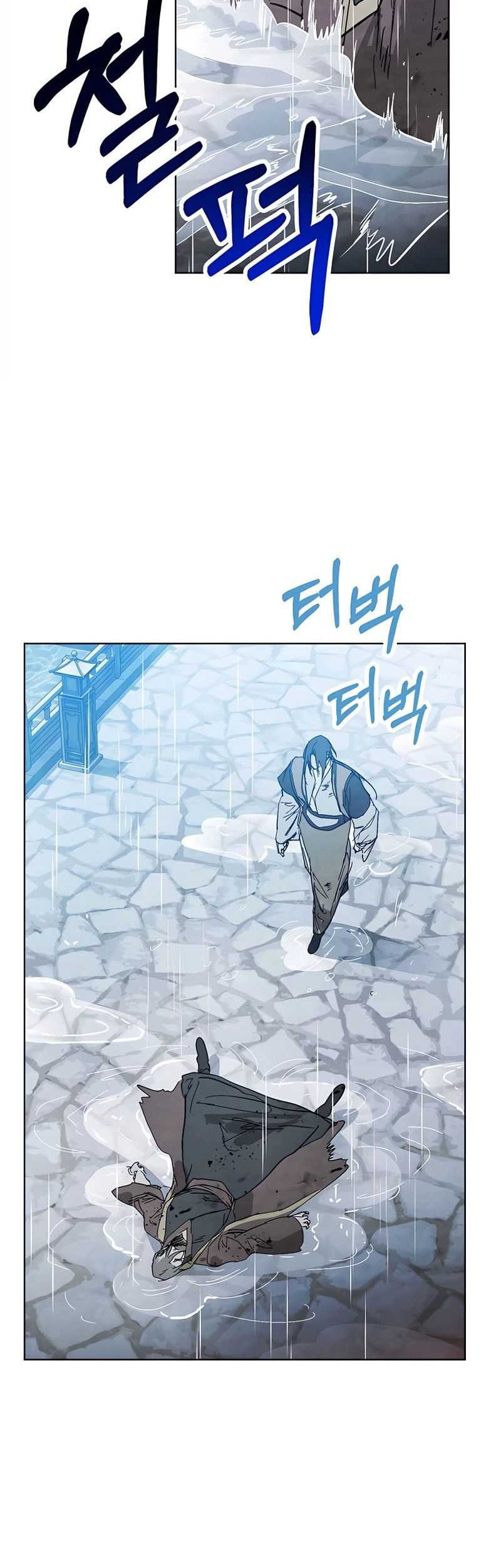 Chronicles Of The Martial God’s Chapter 84 Gambar 43