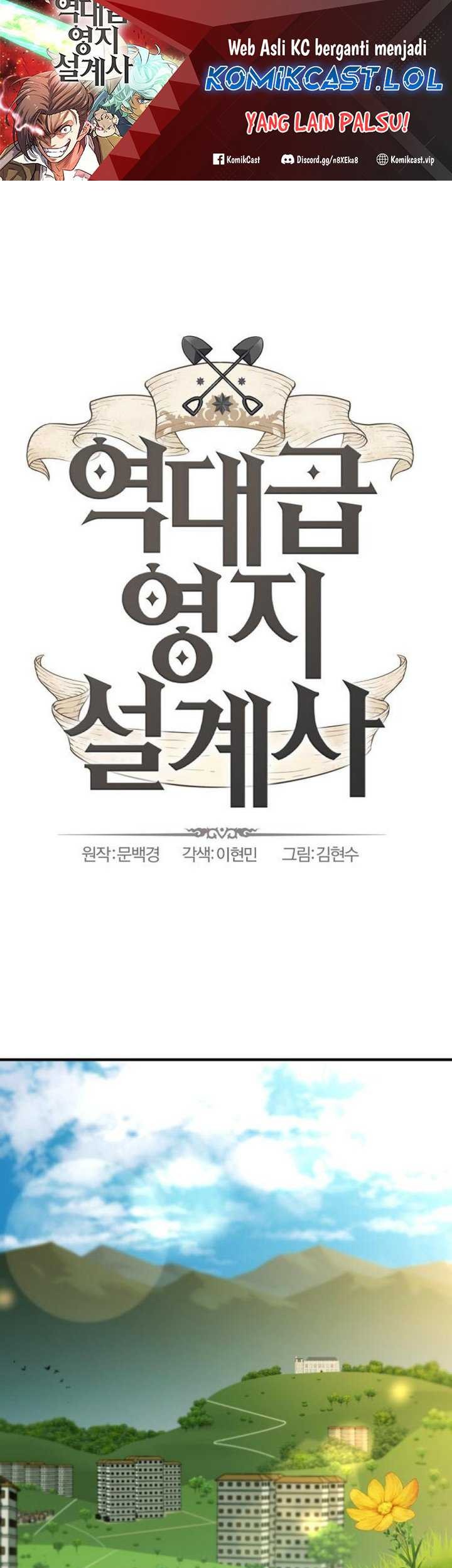 Manhwa The World’s Best Engineer Chapter 122 gambar nomor 2