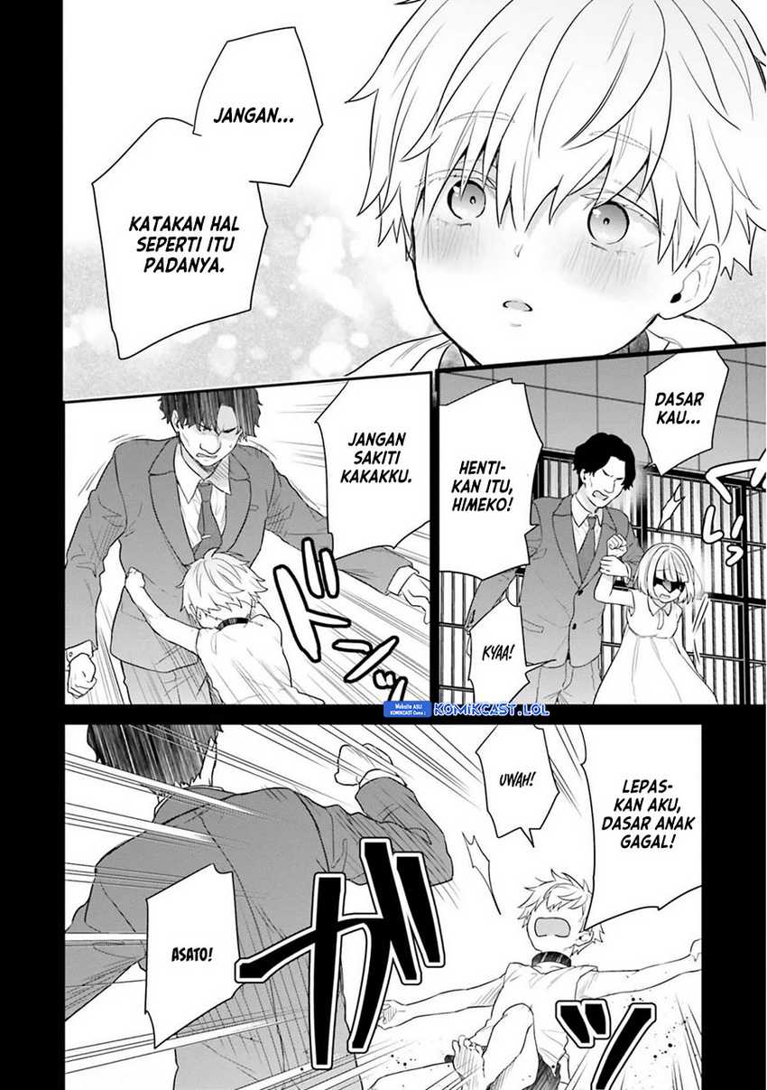 Jishou F-Rank no Oniisama ga Game de Hyouka sareru Gakuen no Chouten ni Kunrin suru Sou desu yo? Chapter 39 Gambar 17