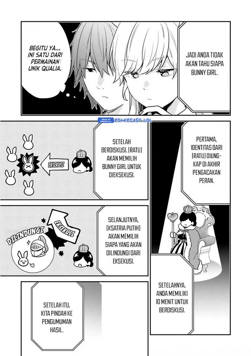 Jishou F-Rank no Oniisama ga Game de Hyouka sareru Gakuen no Chouten ni Kunrin suru Sou desu yo? Chapter 39 Gambar 24