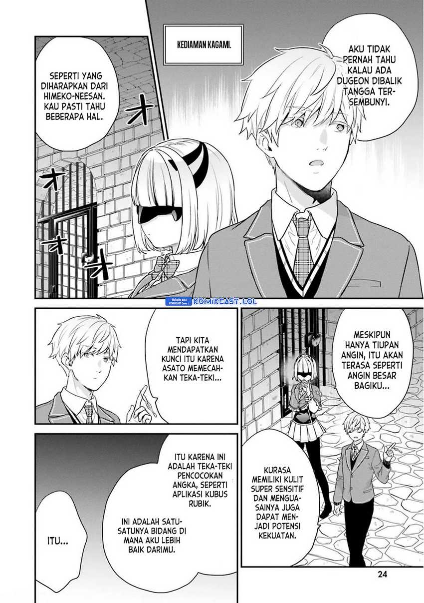 Jishou F-Rank no Oniisama ga Game de Hyouka sareru Gakuen no Chouten ni Kunrin suru Sou desu yo? Chapter 39 Gambar 3