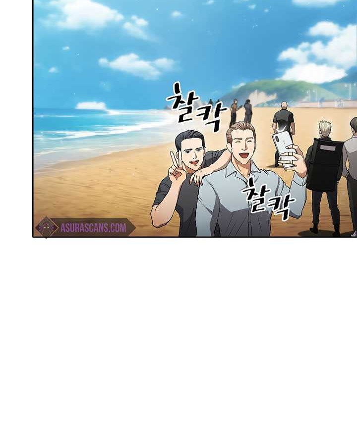 The Constellation that Returned from Hell Chapter 134 Gambar 9