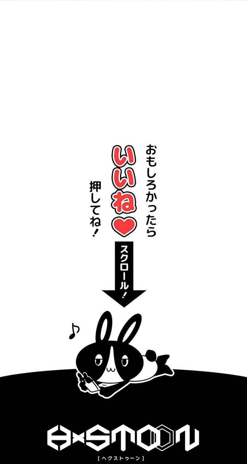 Magic Level 99990000 All-Attribute Great Sage Chapter 53 Gambar 65