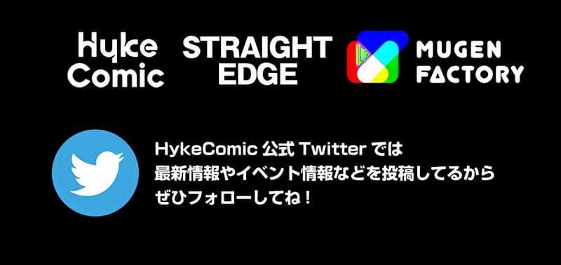 Magic Level 99990000 All-Attribute Great Sage Chapter 53 Gambar 66