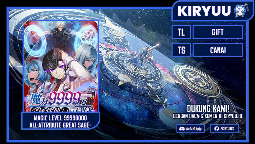 Komik Magic Level 99990000 All-Attribute Great Sage Chapter 53 gambar nomor 1