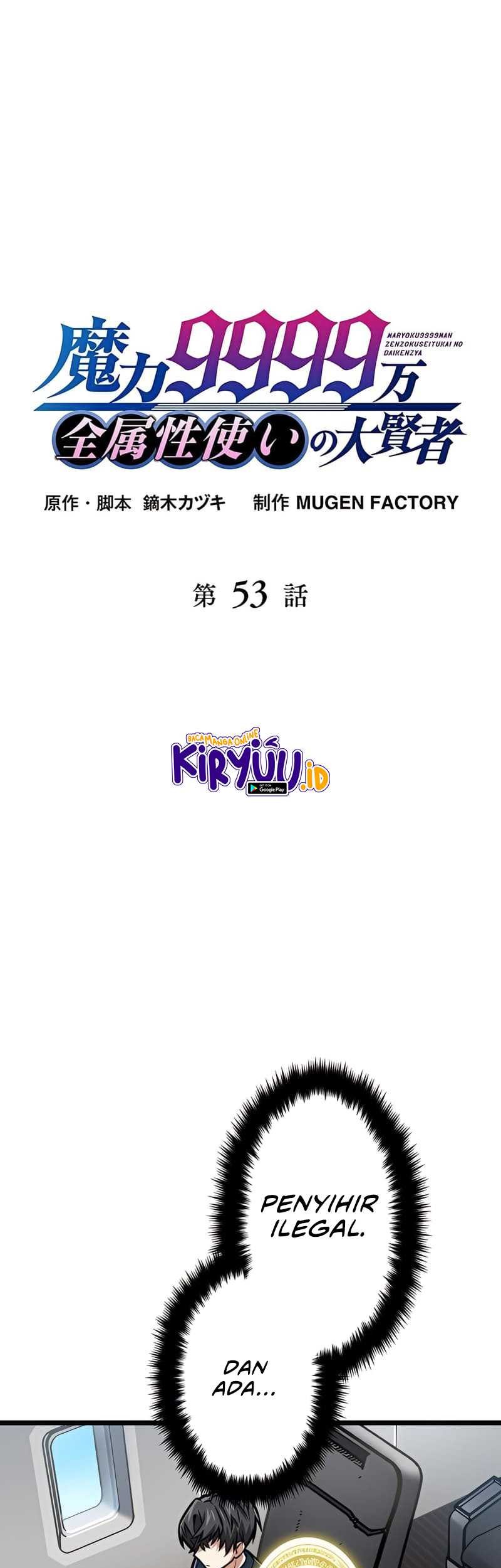 Magic Level 99990000 All-Attribute Great Sage Chapter 53 Gambar 6