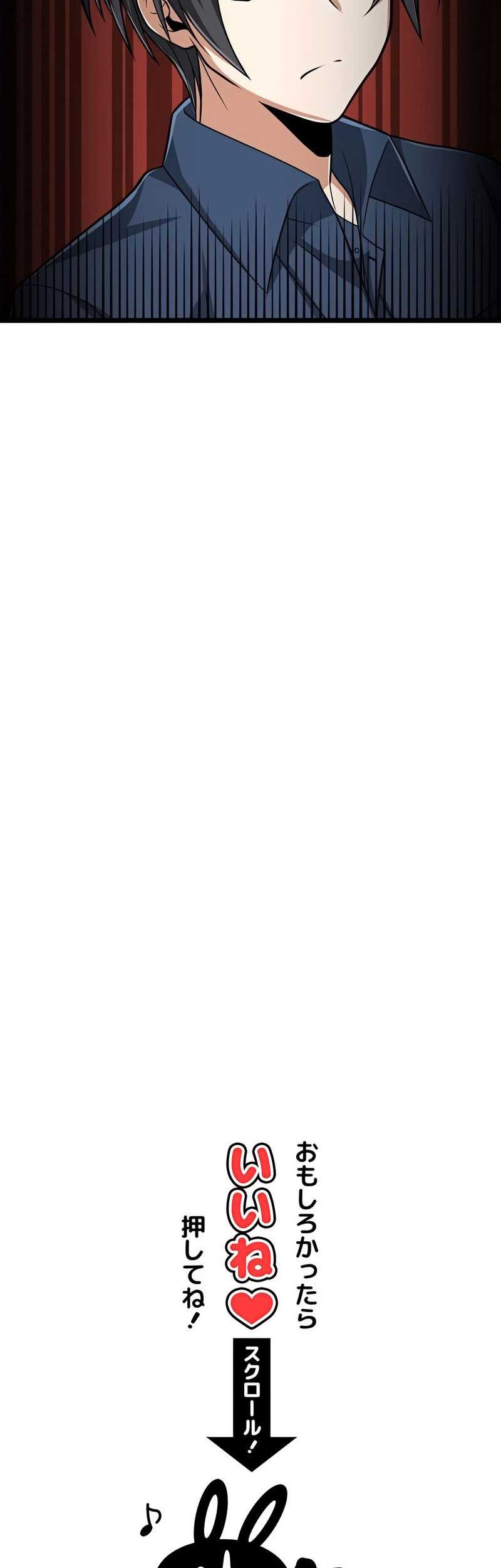 Magic Level 99990000 All-Attribute Great Sage Chapter 52 Gambar 51