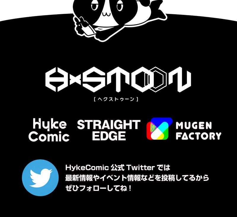 Magic Level 99990000 All-Attribute Great Sage Chapter 52 Gambar 52