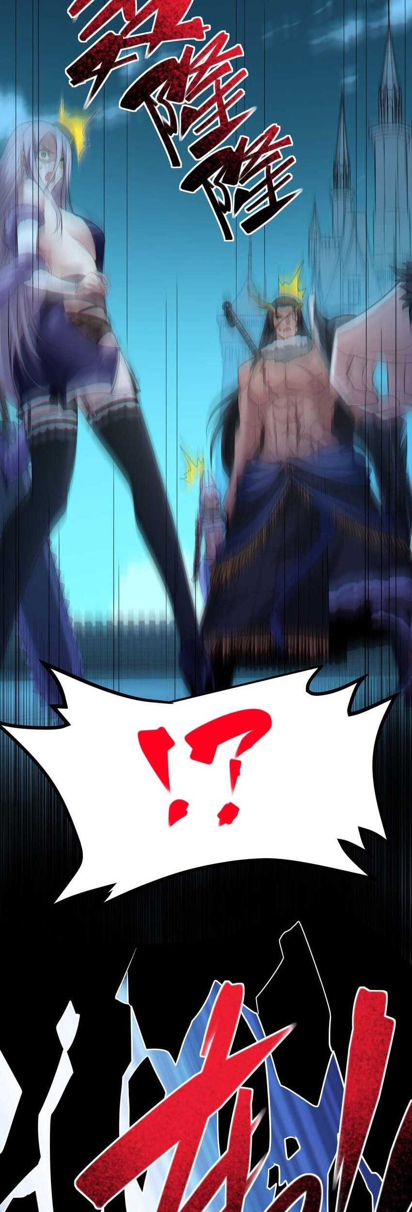 I’m Really Not The Demon God’s Lackey Chapter 110 Gambar 18