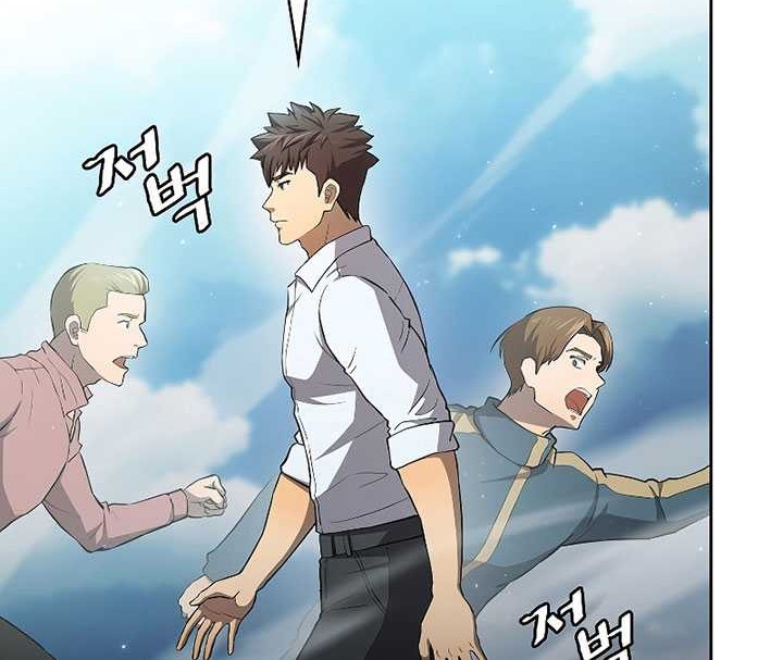 The Constellation that Returned from Hell Chapter 135 Gambar 21