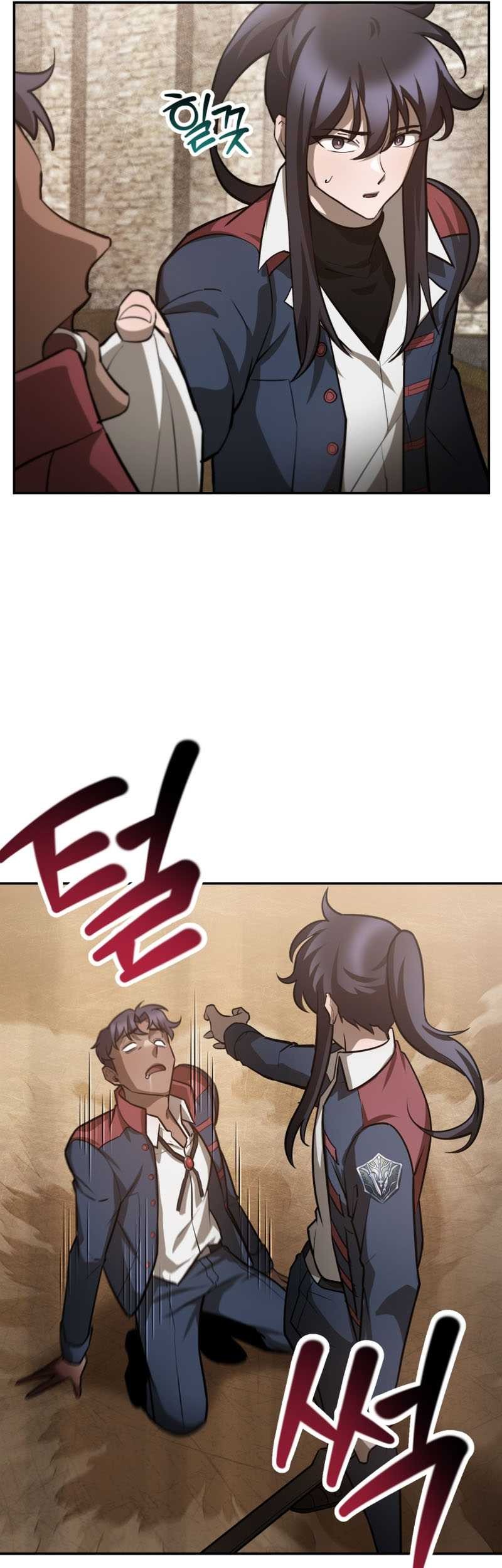 Helmut: The Forsaken Child Chapter 51 Gambar 61