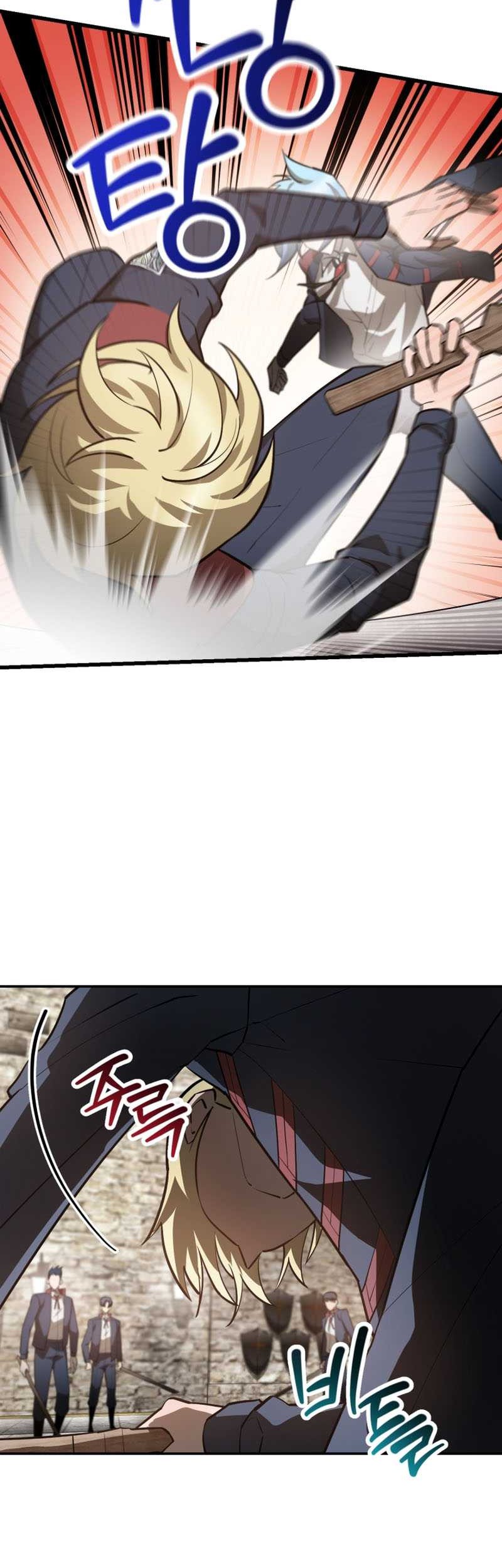 Helmut: The Forsaken Child Chapter 51 Gambar 4