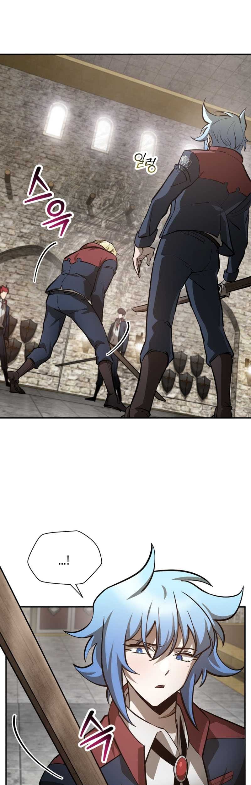 Helmut: The Forsaken Child Chapter 51 Gambar 10