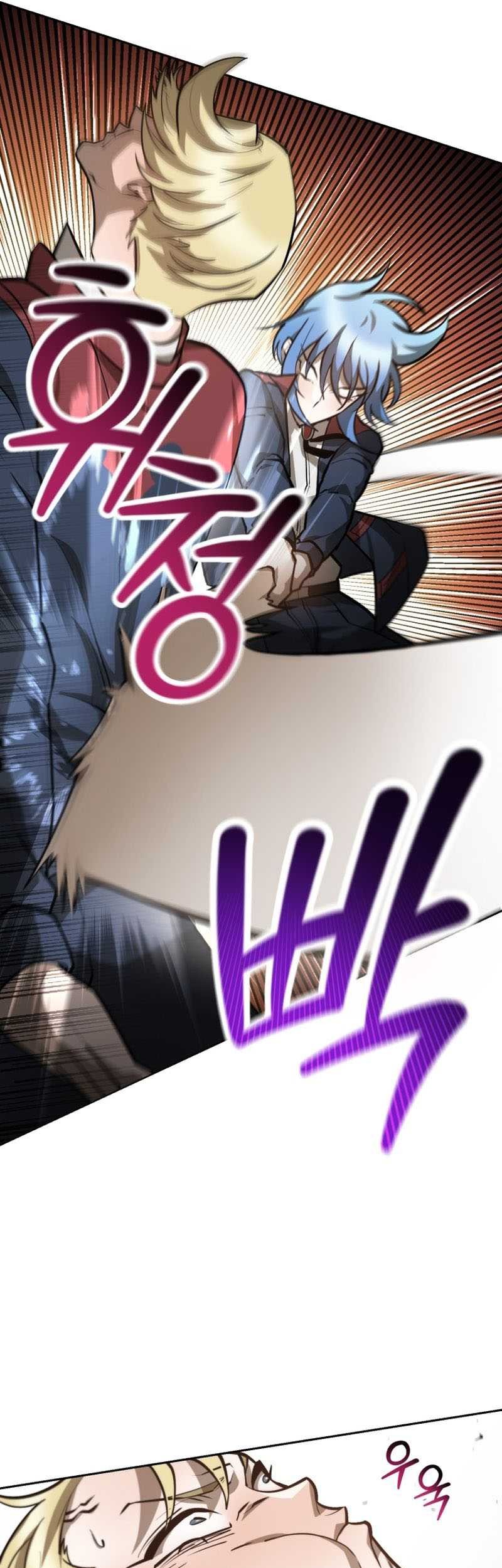 Helmut: The Forsaken Child Chapter 50 Gambar 46