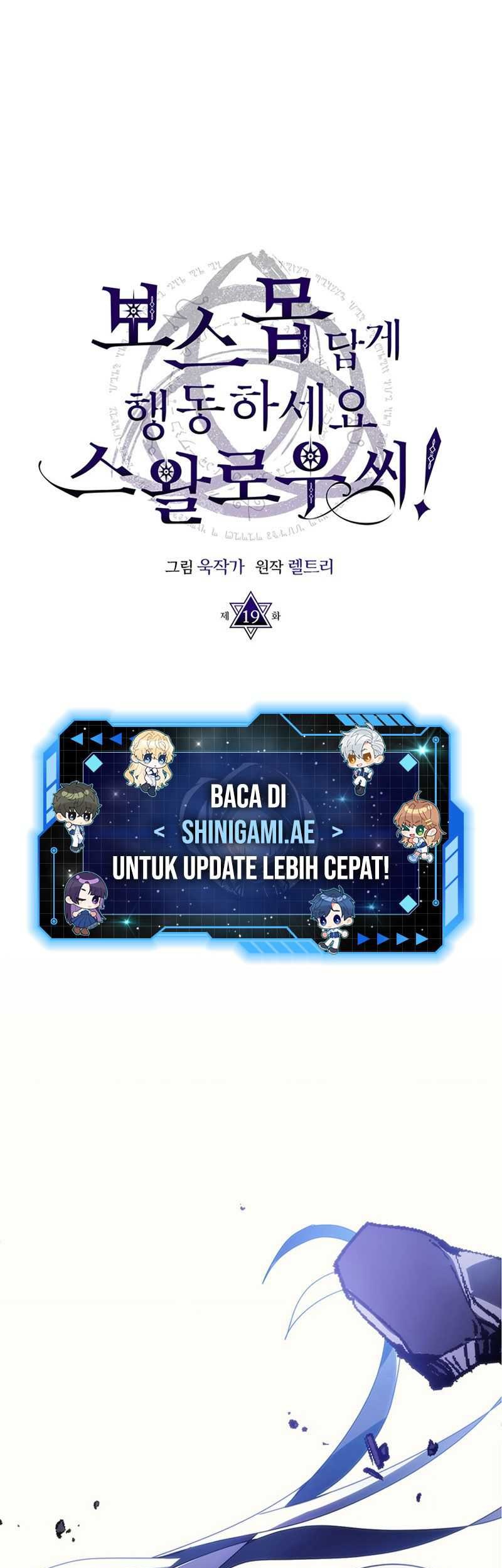 Manhwa The Unbeatable Dungeon’s Lazy Boss Chapter 19 gambar nomor 2