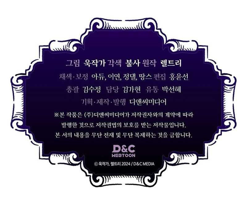 The Unbeatable Dungeon’s Lazy Boss Chapter 16 Gambar 60