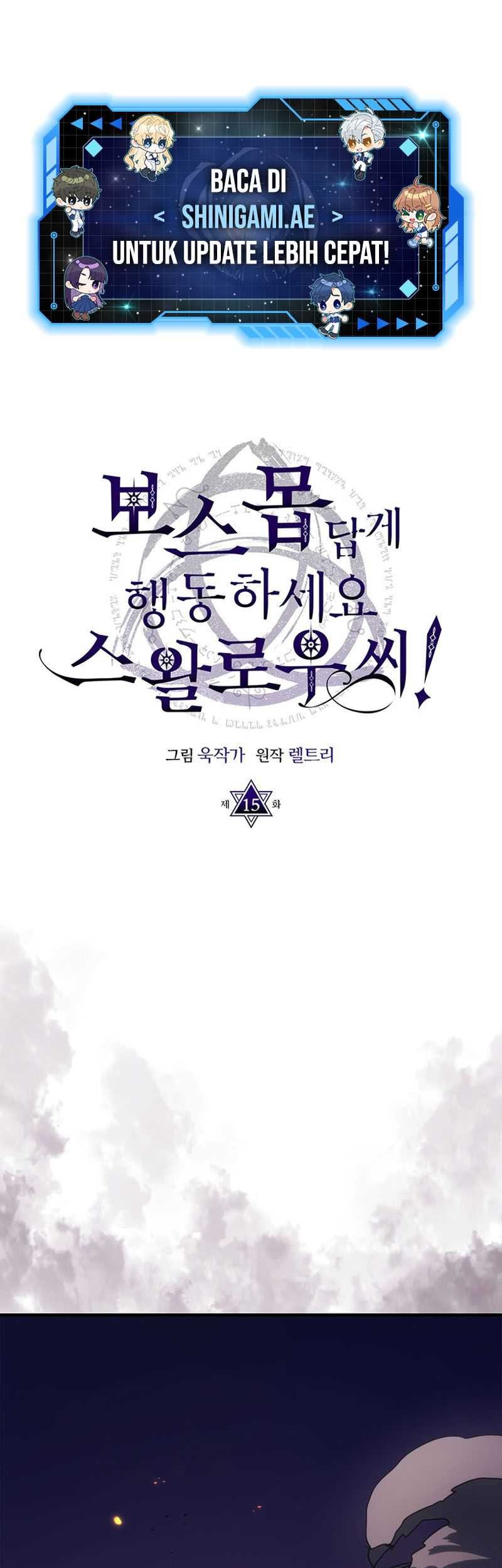 Manhwa The Unbeatable Dungeon’s Lazy Boss Chapter 15 gambar nomor 2