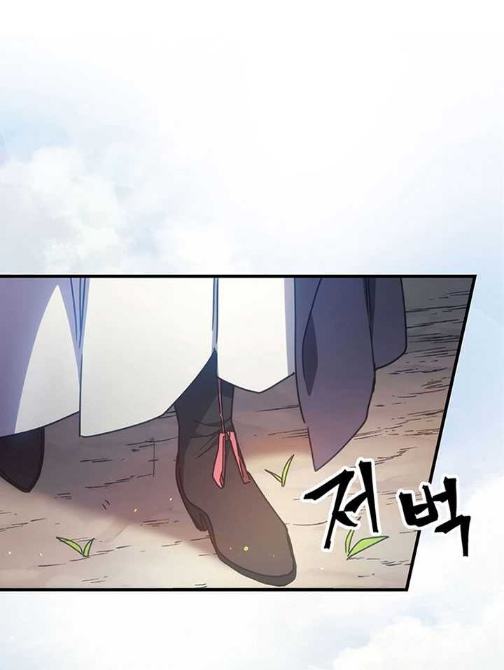 The Unbeatable Dungeon’s Lazy Boss Chapter 02 Gambar 13