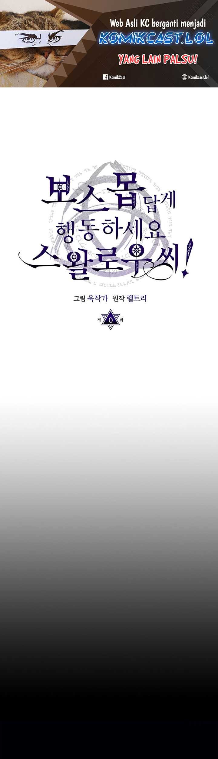 Manhwa The Unbeatable Dungeon’s Lazy Boss Chapter 00.1 gambar nomor 2