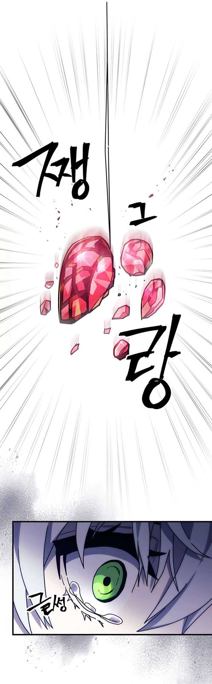 The Unbeatable Dungeon’s Lazy Boss Chapter 04 Gambar 80