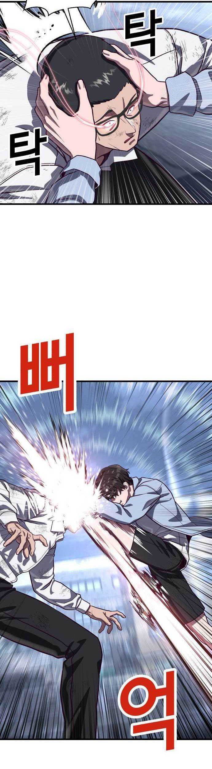 Absolute Obedience Chapter 76 Gambar 42