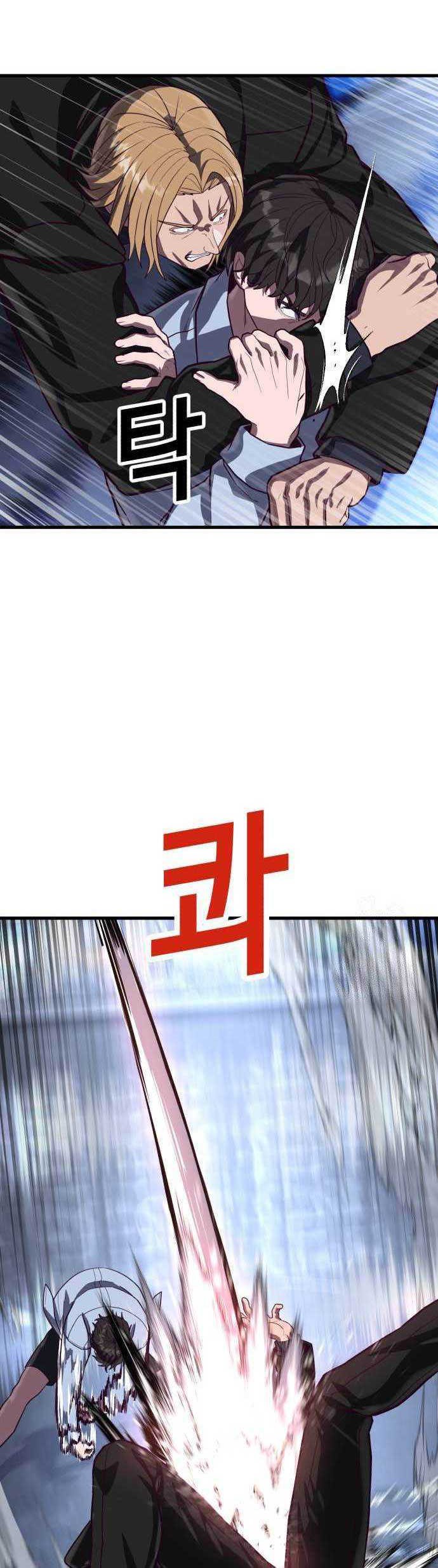 Absolute Obedience Chapter 76 Gambar 46